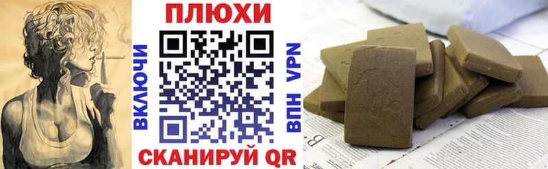Купить наркоту Нюрба Амфетамин МЕФ Псилоцибиновые грибы A PVP Каннабис