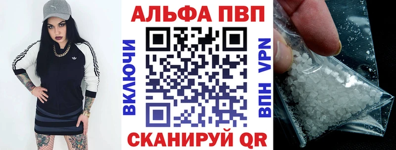Alpha-PVP СК КРИС где купить наркоту Нюрба