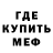ГАШ гарик IMBIR