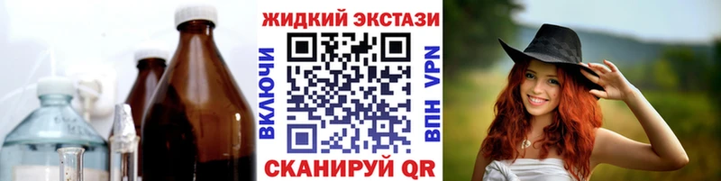 маркетплейс как зайти  mega как зайти  Нюрба  Бутират GHB 