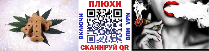 это Telegram  Нюрба  Еда ТГК марихуана 