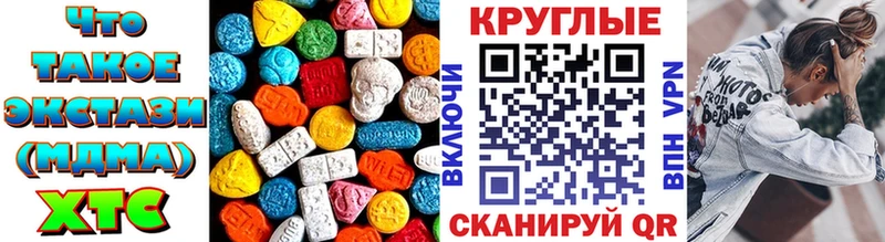Ecstasy Дубай  Нюрба 