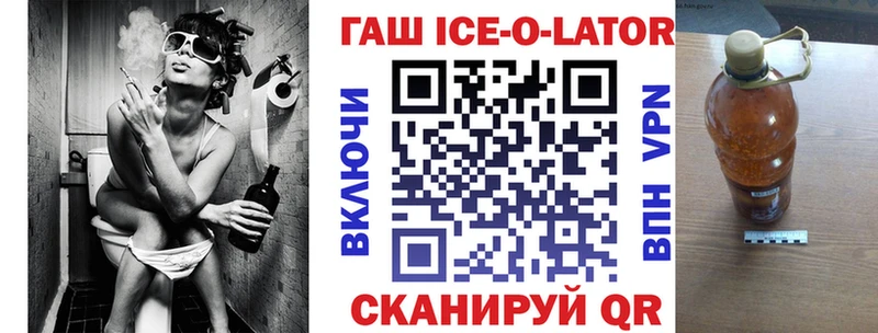 купить   Нюрба  ГАШИШ hashish 