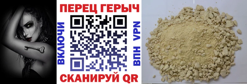 Героин афганец  Нюрба 