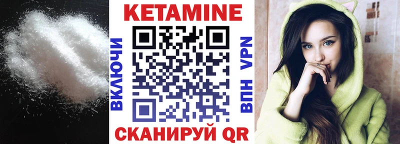 Кетамин ketamine  OMG рабочий сайт  Нюрба  наркота 