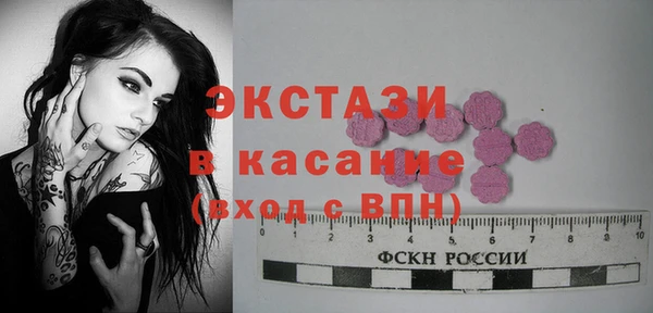 прущие грибы Алексеевка