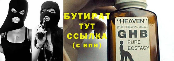 герыч Алексин