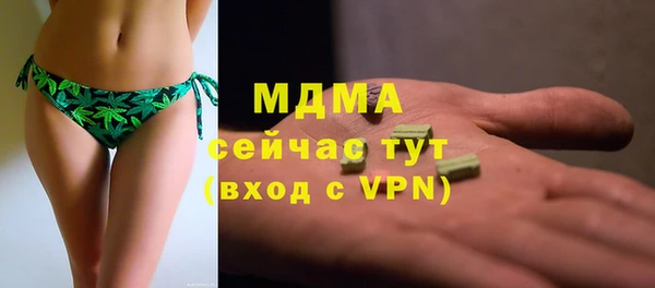 jwh Абаза