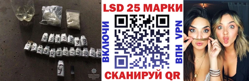 Лсд 25 экстази кислота цены Нюрба