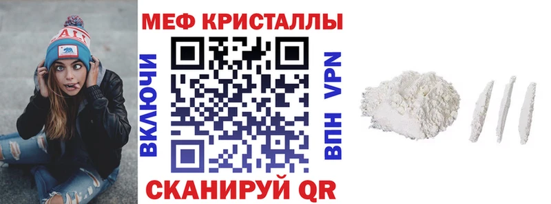 Меф мука  ссылка на мегу ссылка  Нюрба 