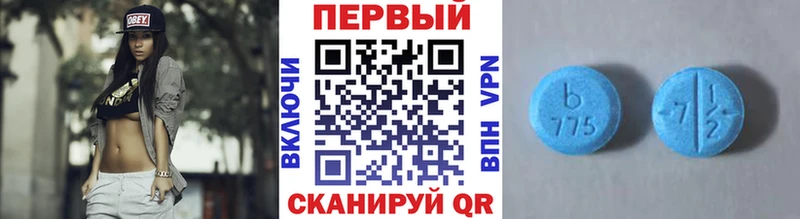 где продают наркотики  Нюрба  Первитин кристалл 