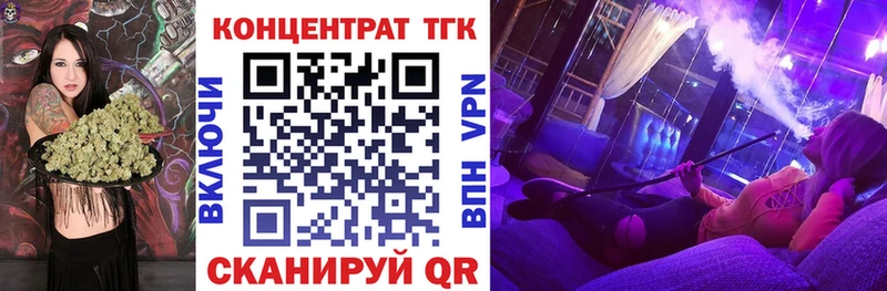 ссылка на мегу сайт  Нюрба  Дистиллят ТГК Wax 